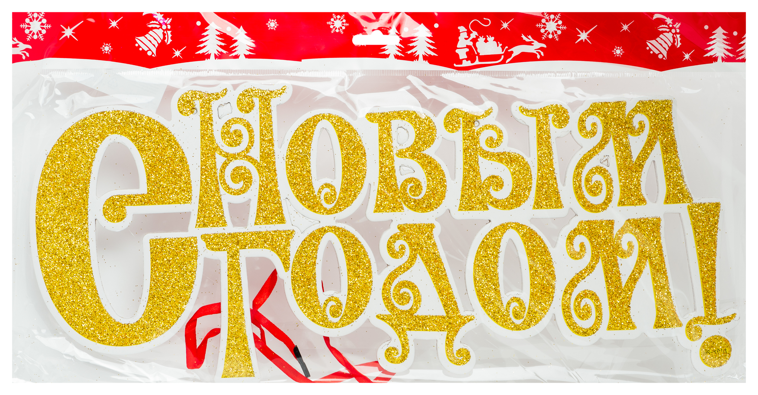 Изображение товара Декоративный стикер marko ferenzo золото 18х44х0,2 для ремонта и дизайна интерьера