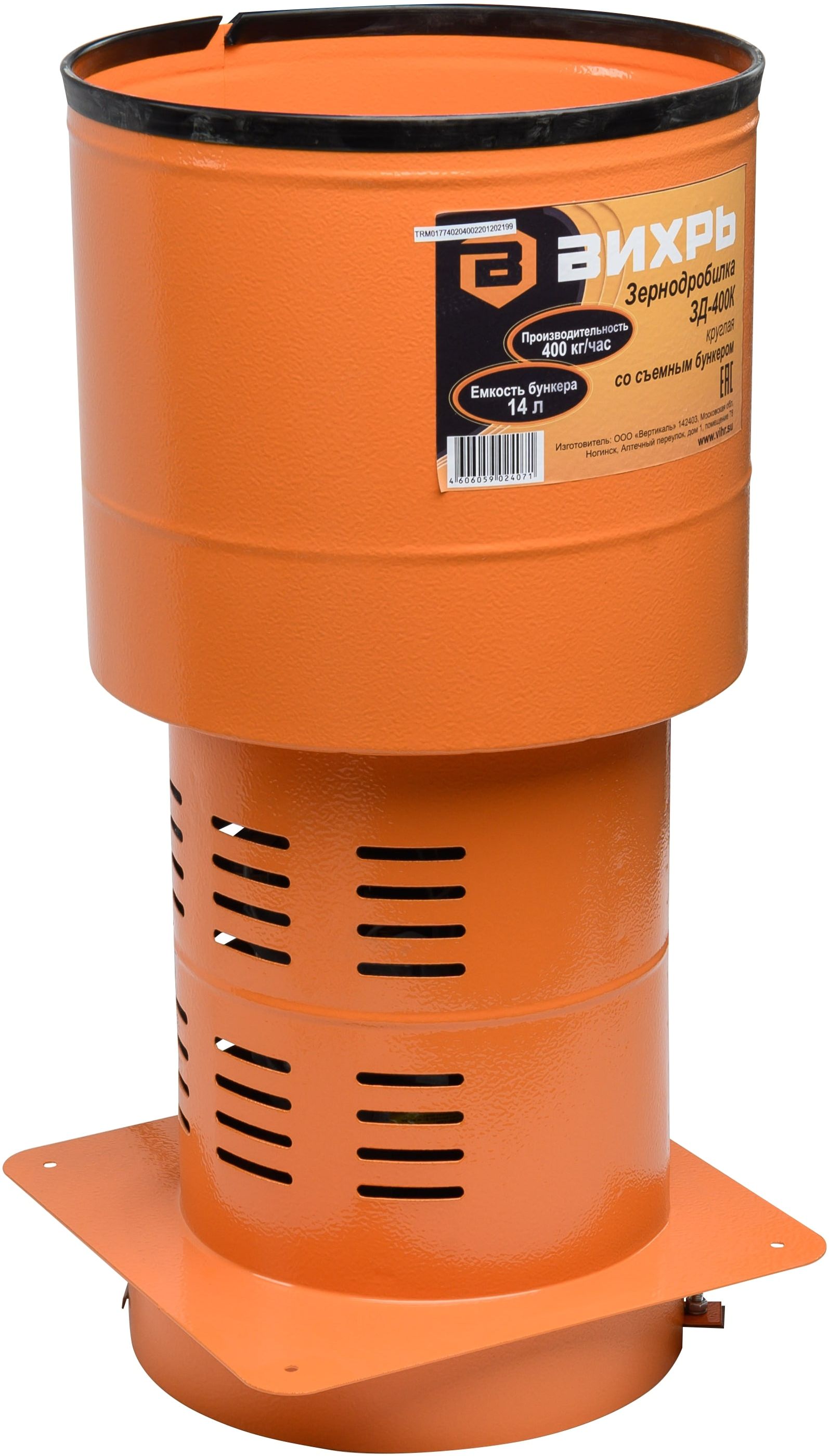 Изображение товара Электрическая зернодробилка Вихрь ЗД-400К 1550 Вт для переработки зерна и кормов