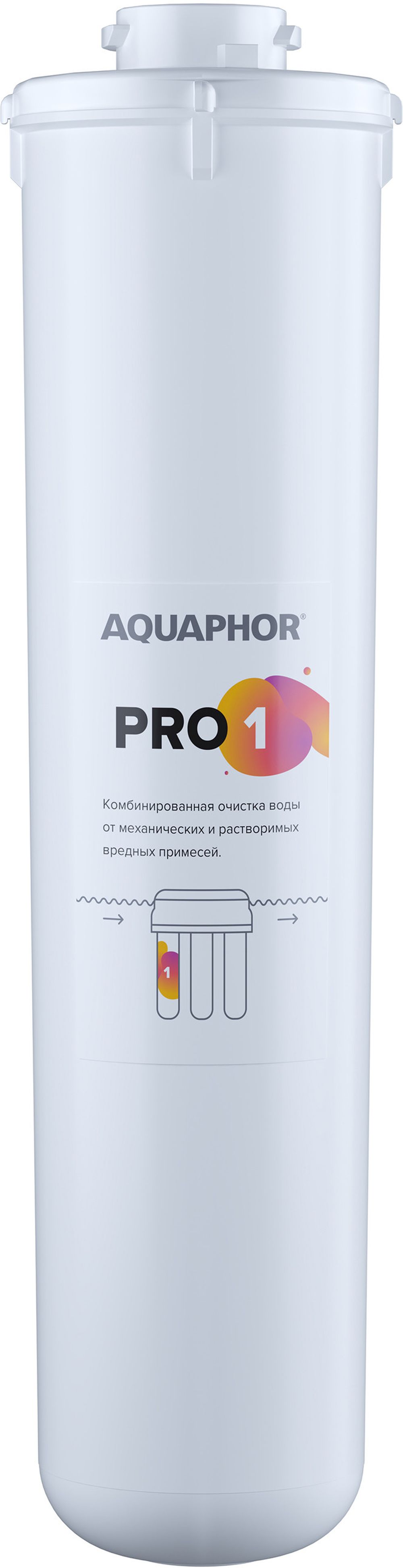 Изображение товара Сменный модуль Аквафор Pro 1 для системы водоочистки 93мм 8000л