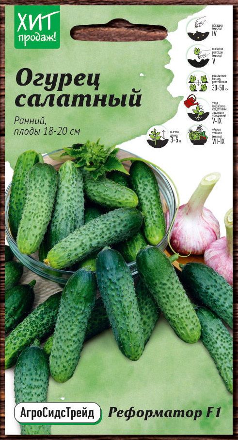 Изображение товара Семена Огурца Аеформатор АСТ 5 шт - Высокий урожай и качество