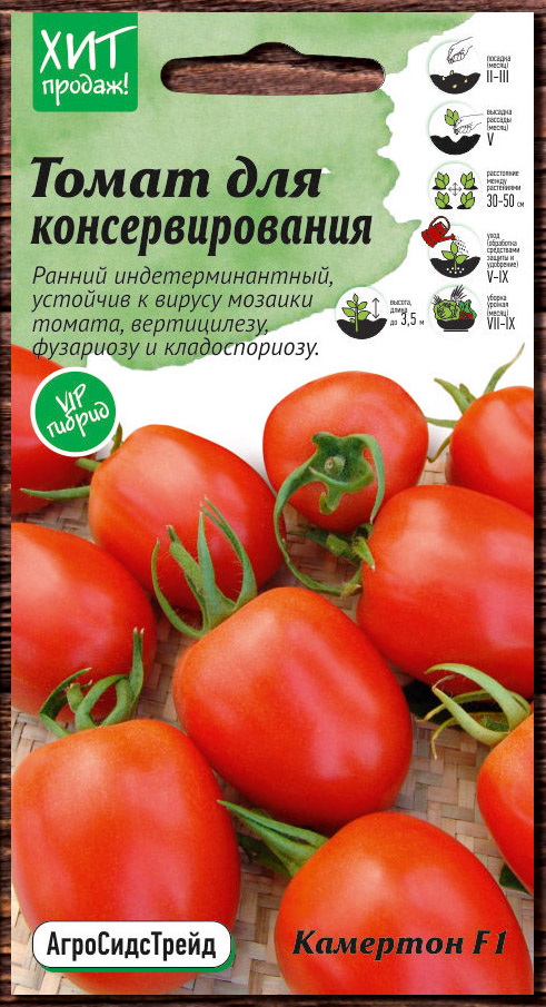 Изображение товара Семена Томата камертон АСТ 5 шт