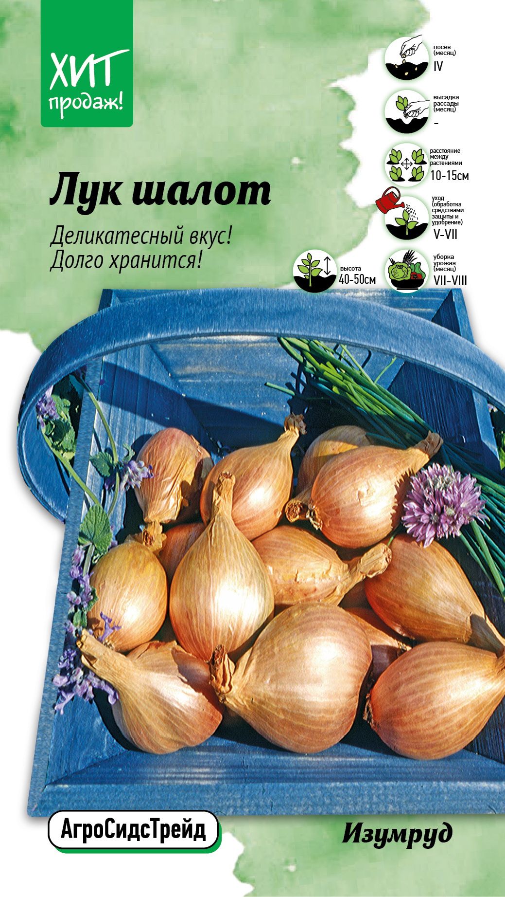 Изображение товара Семена Лук Шалот изумруд АСТ 0,3 г