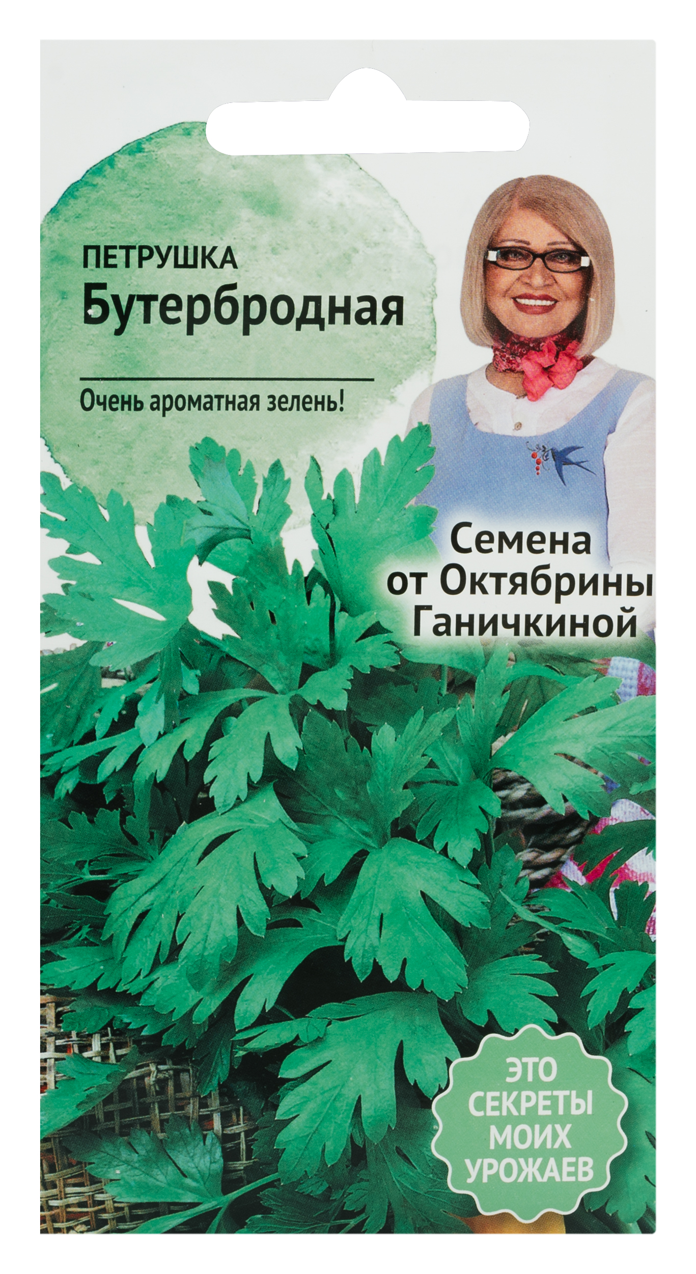 Изображение товара Семена Петрушки Бутербродная 2 г