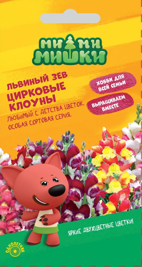 Изображение товара Семена Львиный зев Цирк клоуны МММ 0,05 г