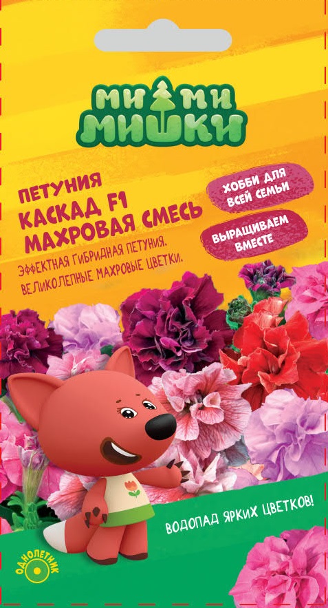 Изображение товара Семена петунии каскад смесь МММ 10 шт для яркого сада и балкона