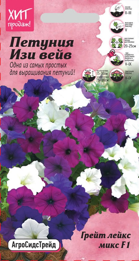 Изображение товара Семена Петунии Изи вейв АСТ 5 шт