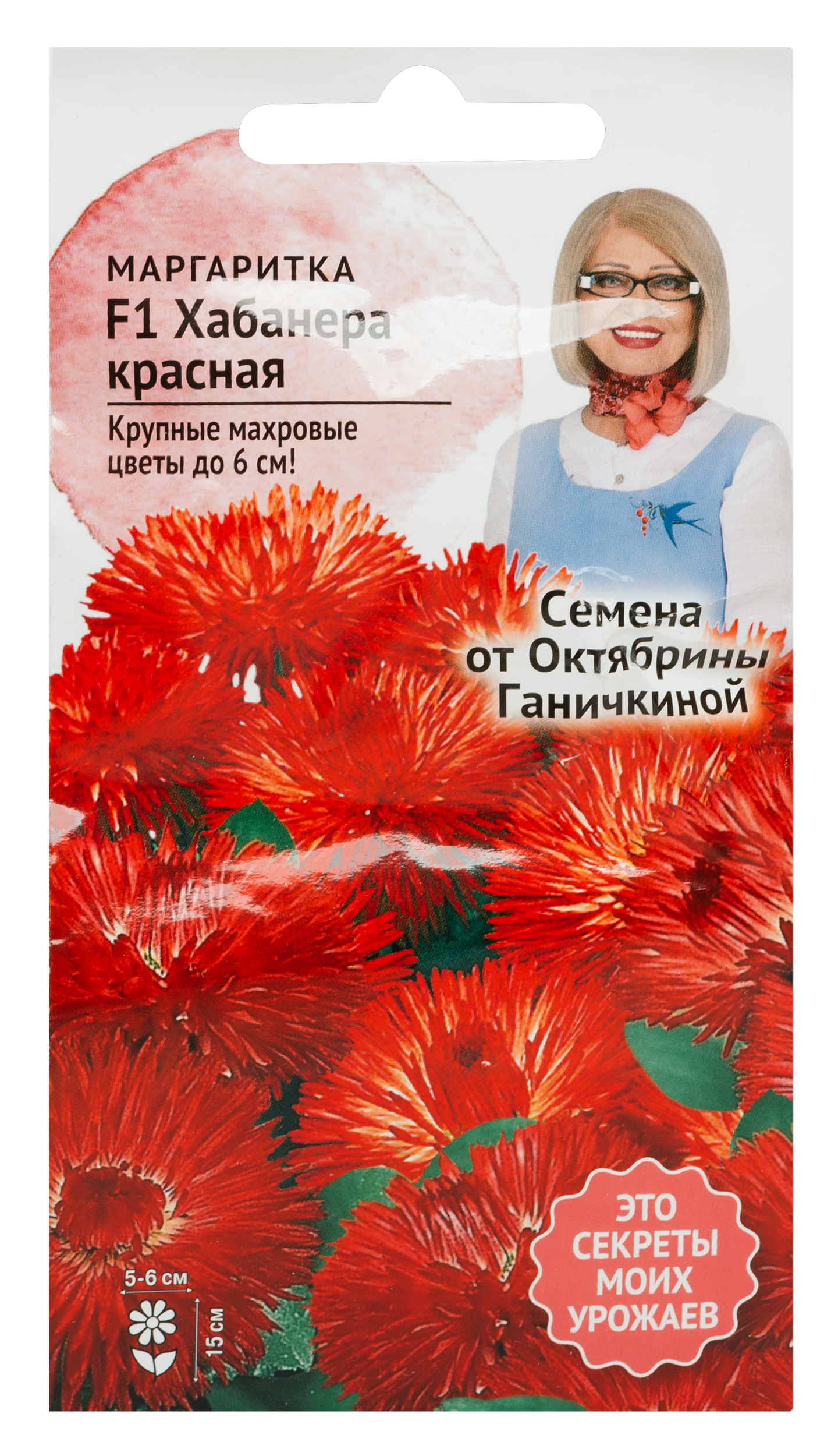 Изображение товара Семена Маргаритка Хабанера красная 5 шт