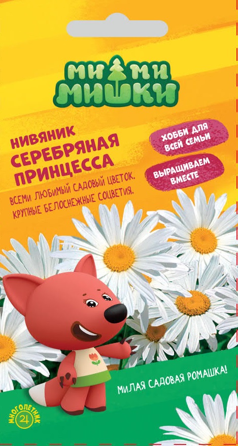 Изображение товара Семена Нивяник Серебрянная принцесса МММ 0,1 г