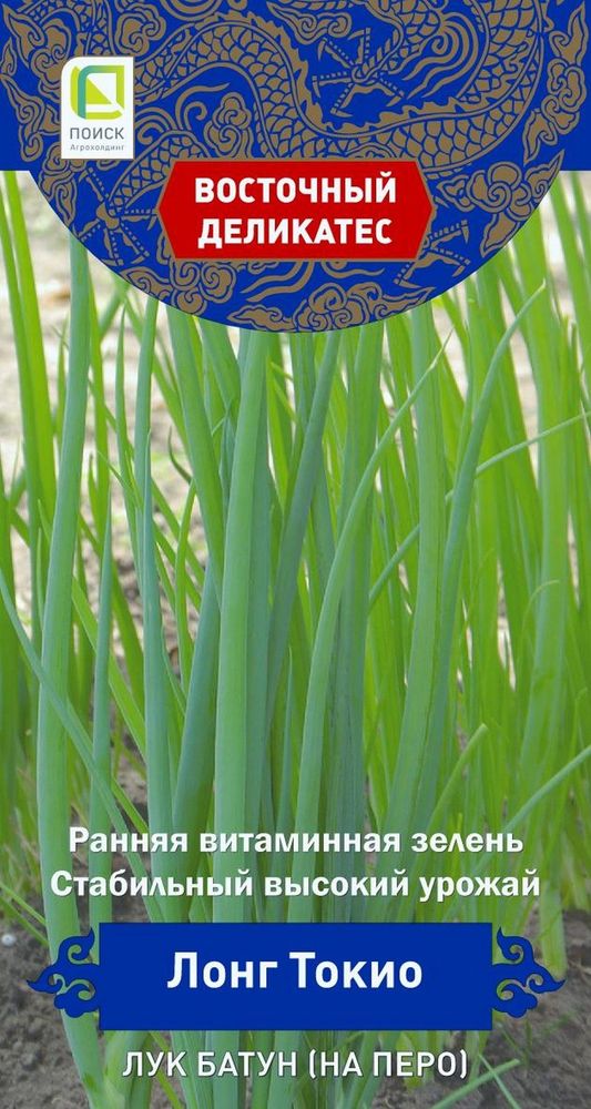 Изображение товара Семена Лук-батун Лонг токио 1 г