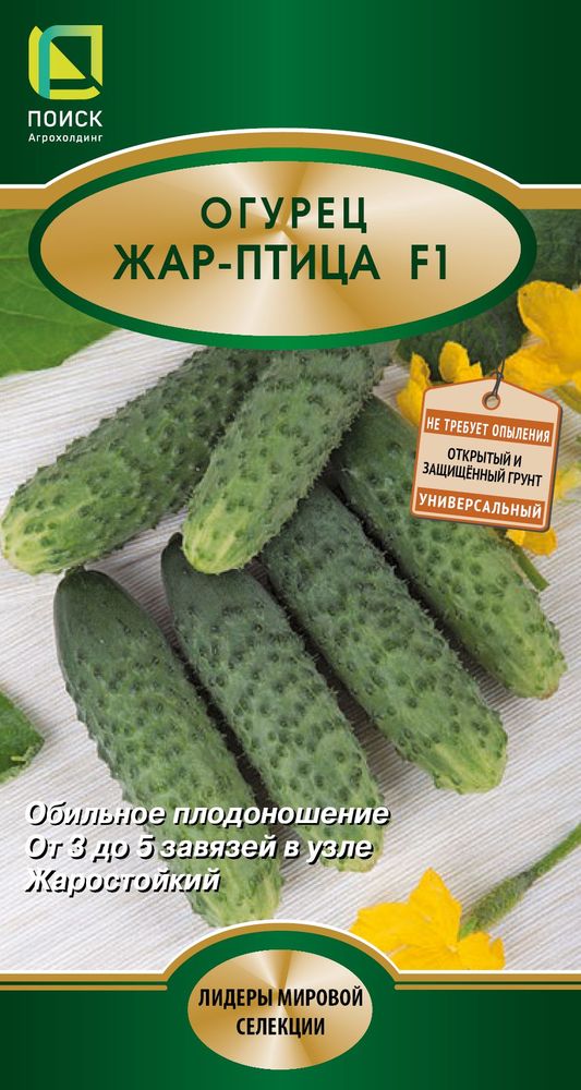 Изображение товара Семена Огурца Жар-птица F1 12 шт
