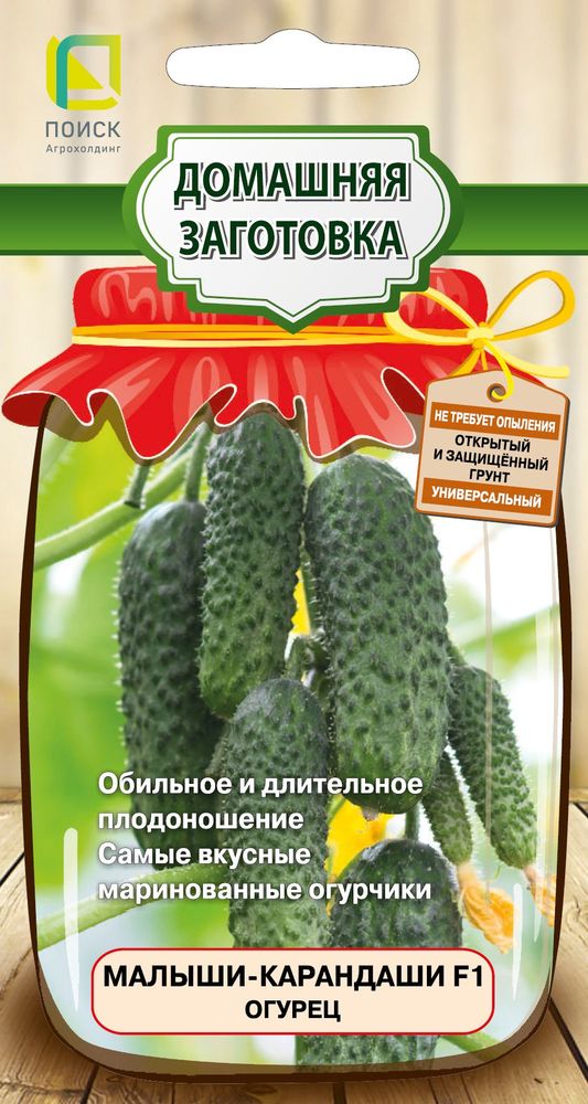 Изображение товара Семена Огурца Малыши-карандаши 12 шт