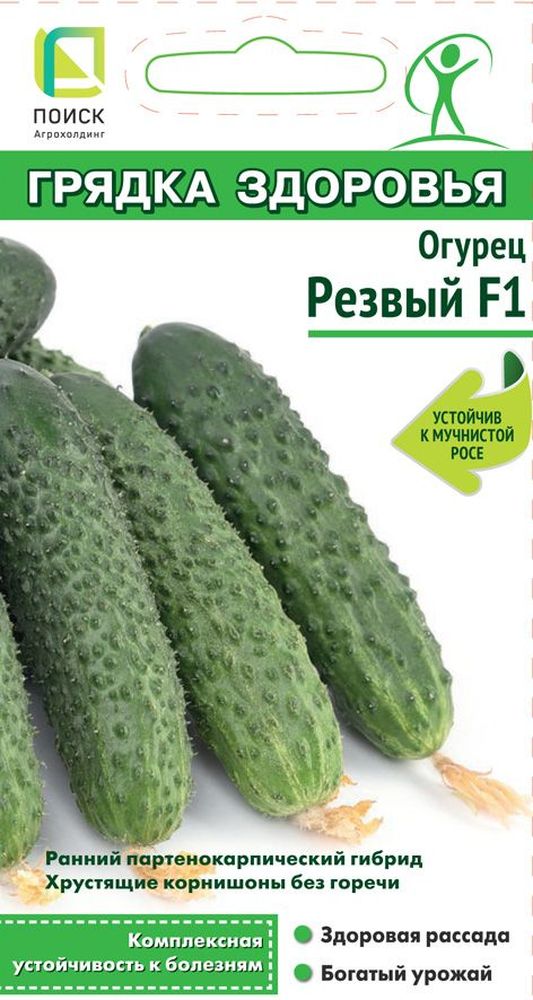 Изображение товара Семена Огурца Резвый F1 12 шт - высокое качество и урожайность