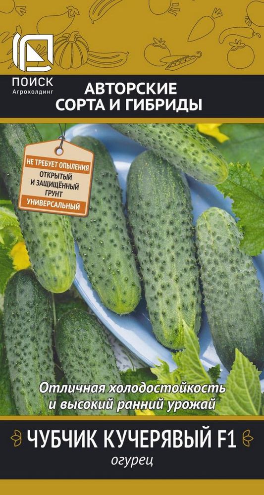 Изображение товара Семена Огурца Чубчик F1 кучерявый 12 шт