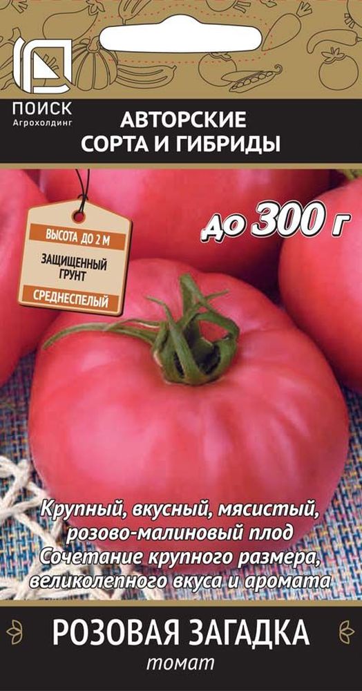 Изображение товара Семена Томата Розовая загадка 0,1 г