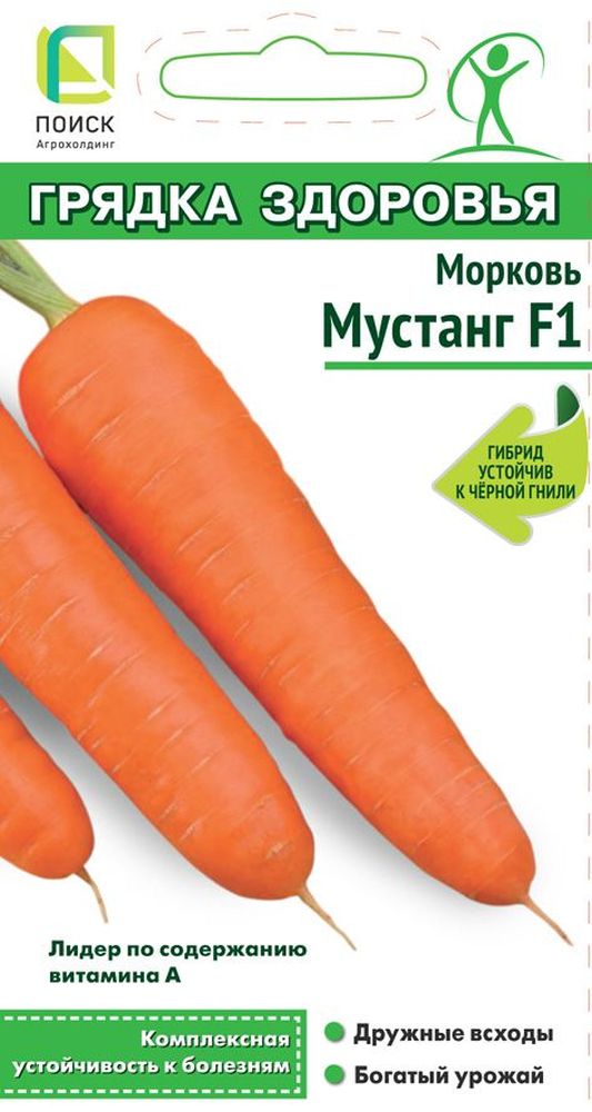 Изображение товара Семена Моркови Мустанг F1 1 г