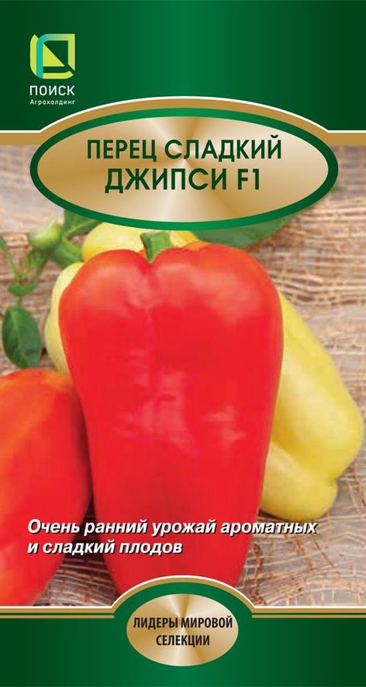 Изображение товара Семена Перца сладкий Джипси F1 12 шт