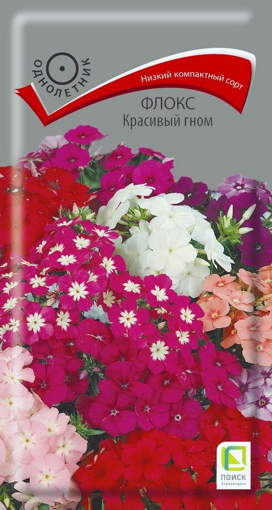 Изображение товара Семена Флокс Красивый гном 0,2 г