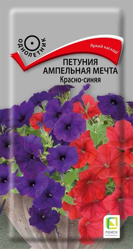 Изображение товара Семена Петунии ампельная Мечта красно-синий 5 шт