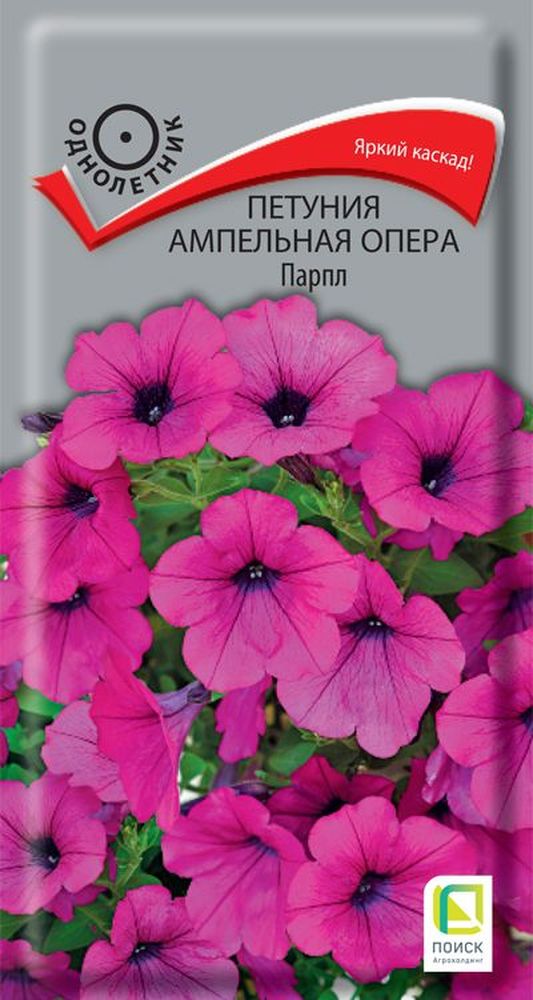 Изображение товара Семена Петунии ампельная Опера парпл 5 шт