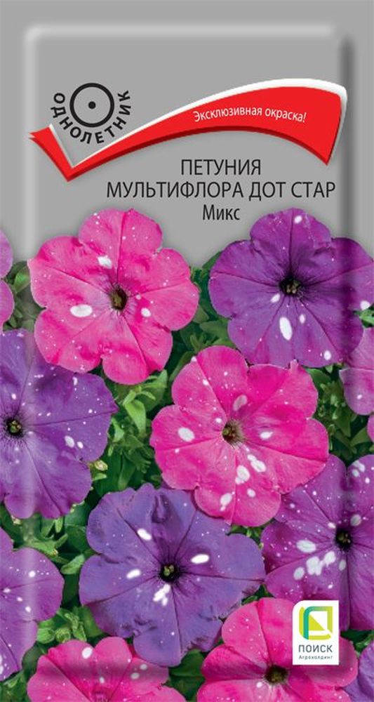 Изображение товара Семена Петунии Мультифлора Дот стар микс 10 шт