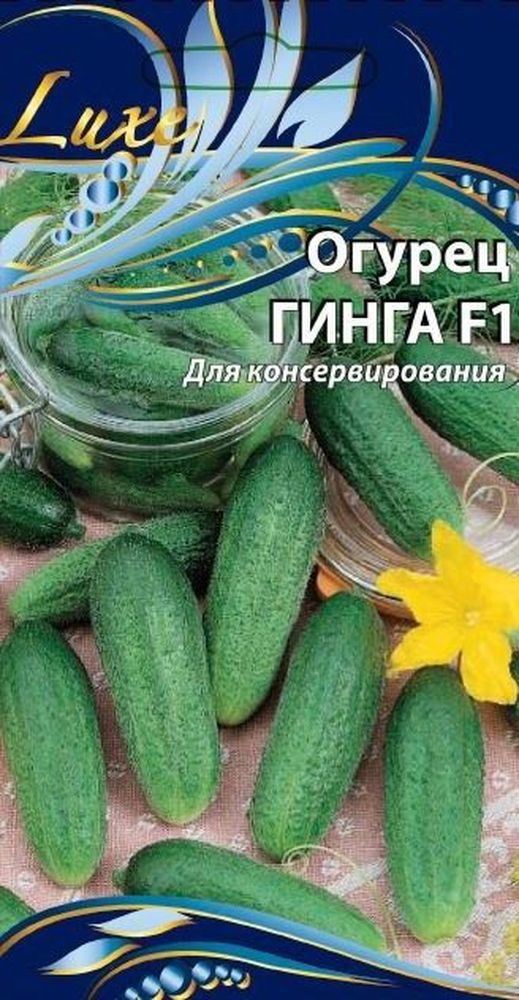 Изображение товара Семена Огурца Гинга F1 0,25 г