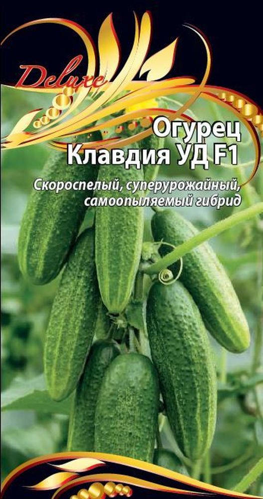 Изображение товара Семена Огурца Клавдия F1 0,25 г