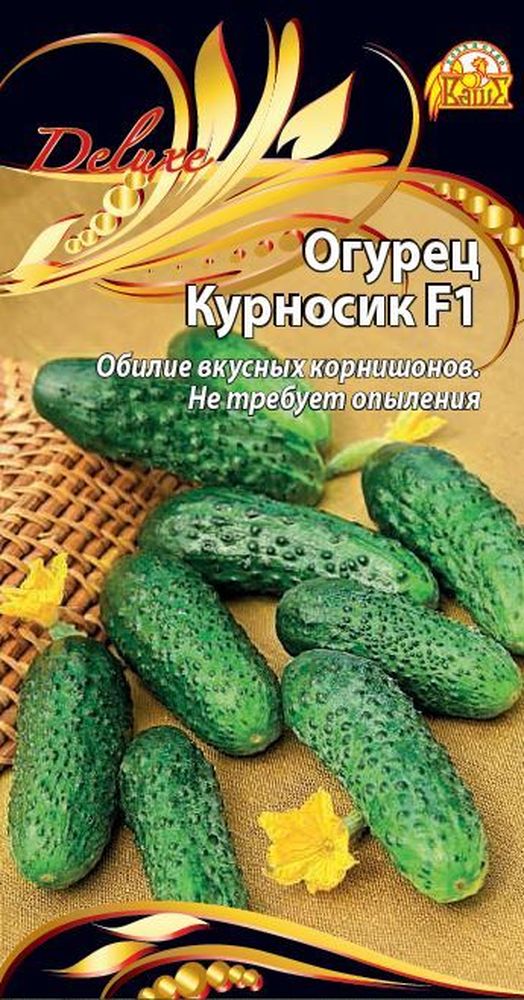 Изображение товара Семена Огурца Курносик F1 0,25 г