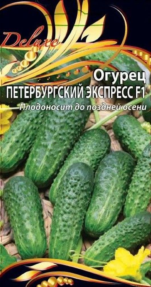 Изображение товара Семена Огурца Петербургский экспресс 0,25 г для вашего огорода