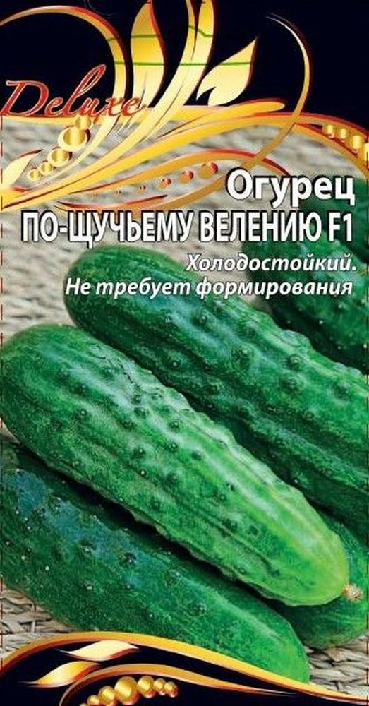 Изображение товара Семена Огурца По щучьему велению F1 0,25 г