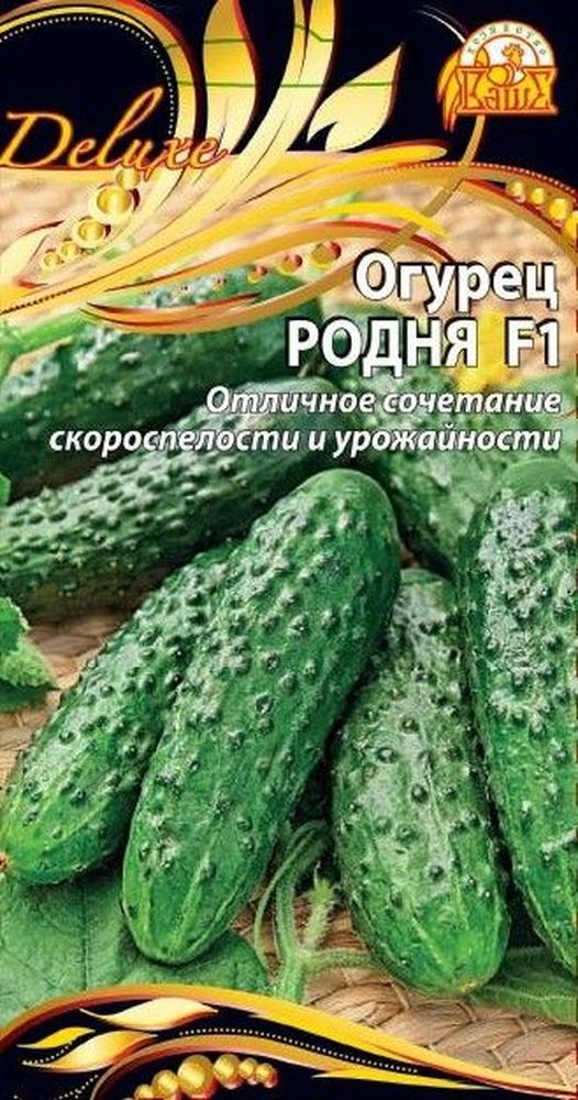 Изображение товара Семена Огурца Родня F1 0, 25 г - гибрид раннеспелый, устойчивый к болезням