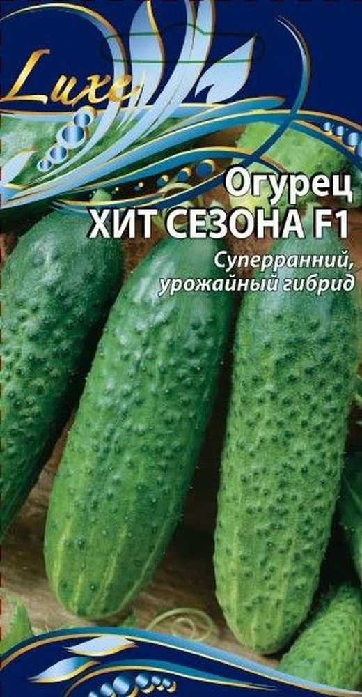 Изображение товара Семена огурца Хит сезона F1 0,25 г раннеспелый гибрид для теплиц и грунта