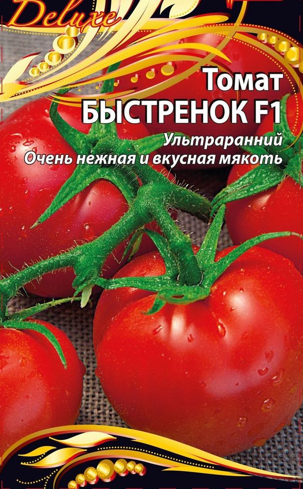 Изображение товара Семена Томата Быстренок F1 0,03 г
