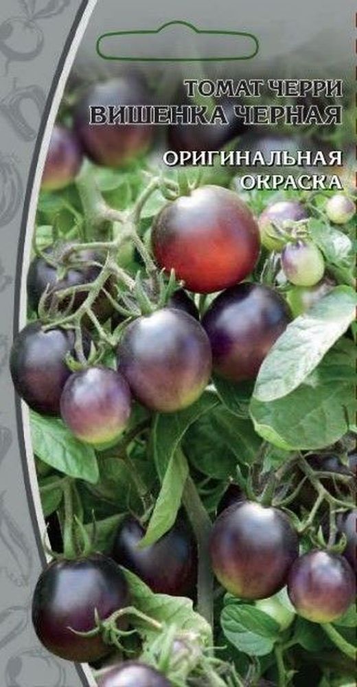 Изображение товара Семена Томата Вишенка черная 0,03 г