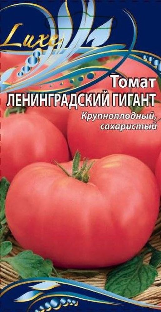 Изображение товара Семена Томата Ленинградский гигант 0,05 г