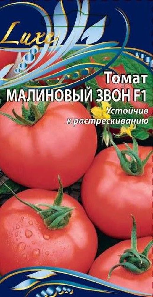 Изображение товара Семена Томата Малиновый звон F1 0,03 г