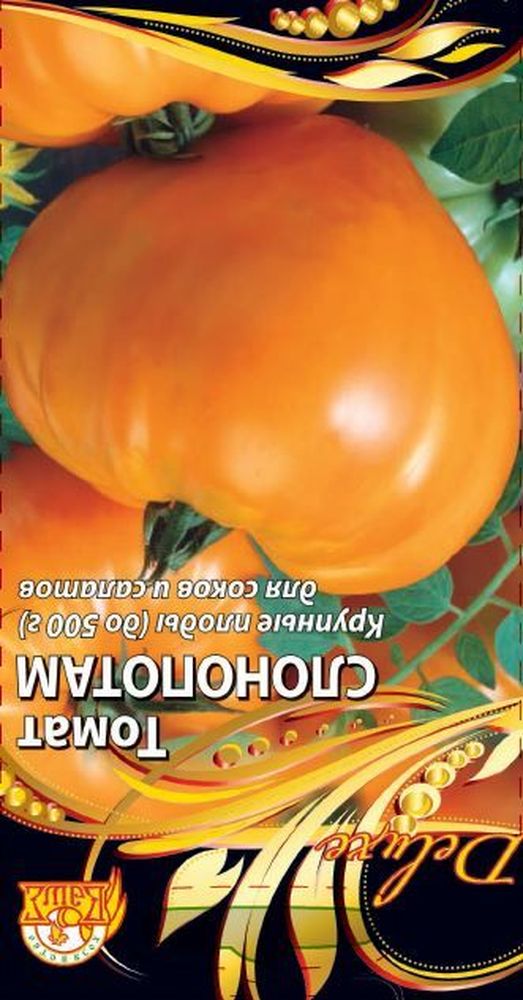 Изображение товара Семена Томата Слонопотам 0,05 г