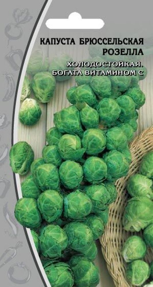 Изображение товара Семена Капусты Розелла 0,2 г