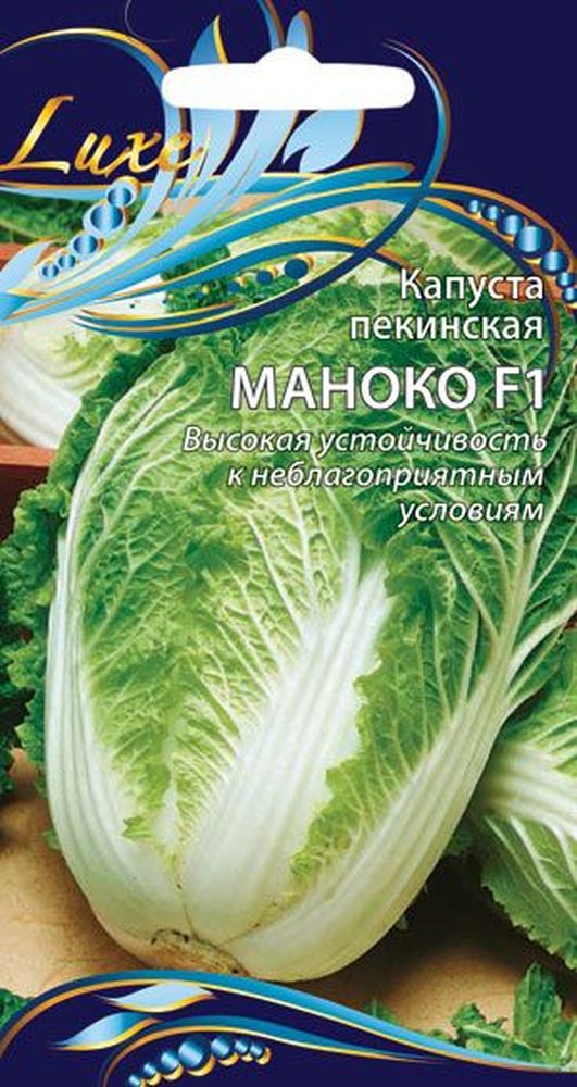 Изображение товара Семена Капусты пекинская маноко 15 шт