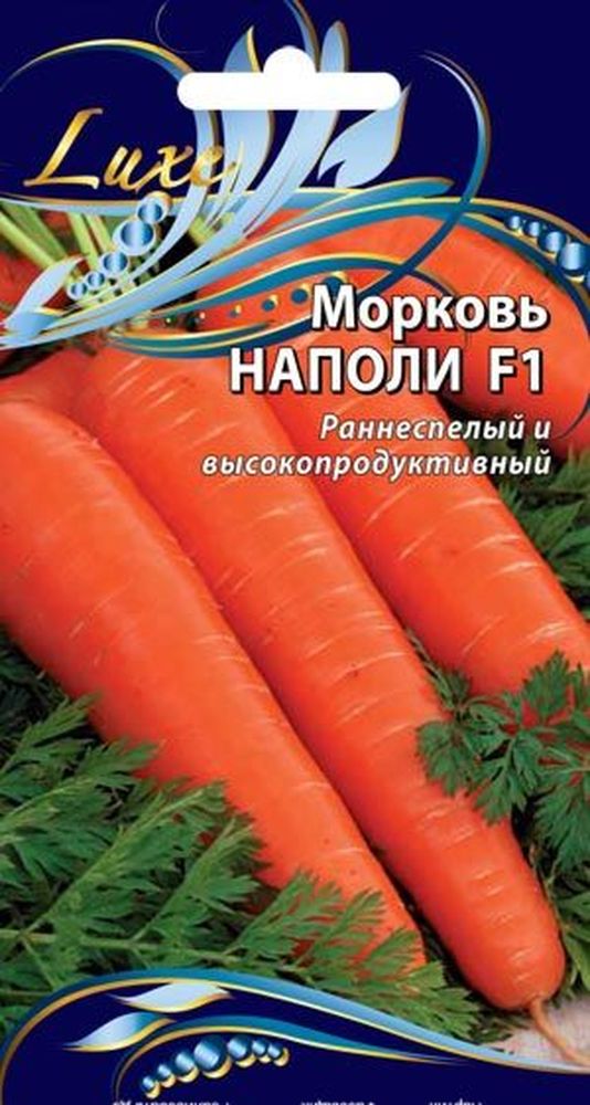 Изображение товара Семена моркови Наполи F1 0,5 г для качественного урожая