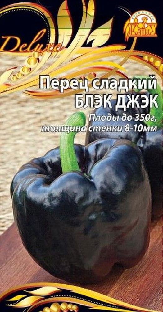Изображение товара Семена Перца Блэк Джэк F1 0,1 г