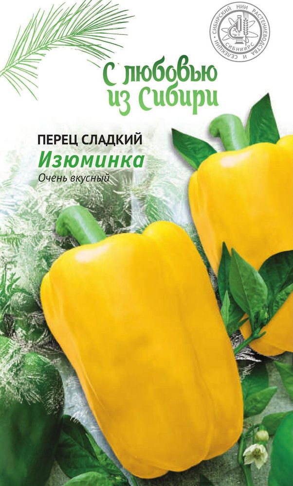 Изображение товара Семена Перца Изюминка 0,1 г