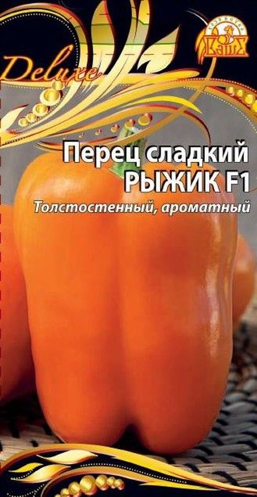 Изображение товара Семена Перца Рыжик F1 0,1 г высокое качество хорошая всхожесть