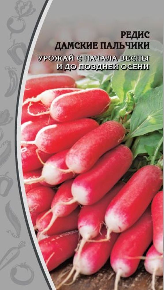 Изображение товара Семена редис дамские пальчики 3 г