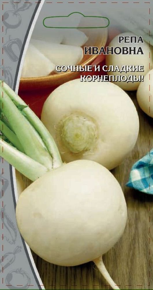 Изображение товара Семена репа ивановна 1 г
