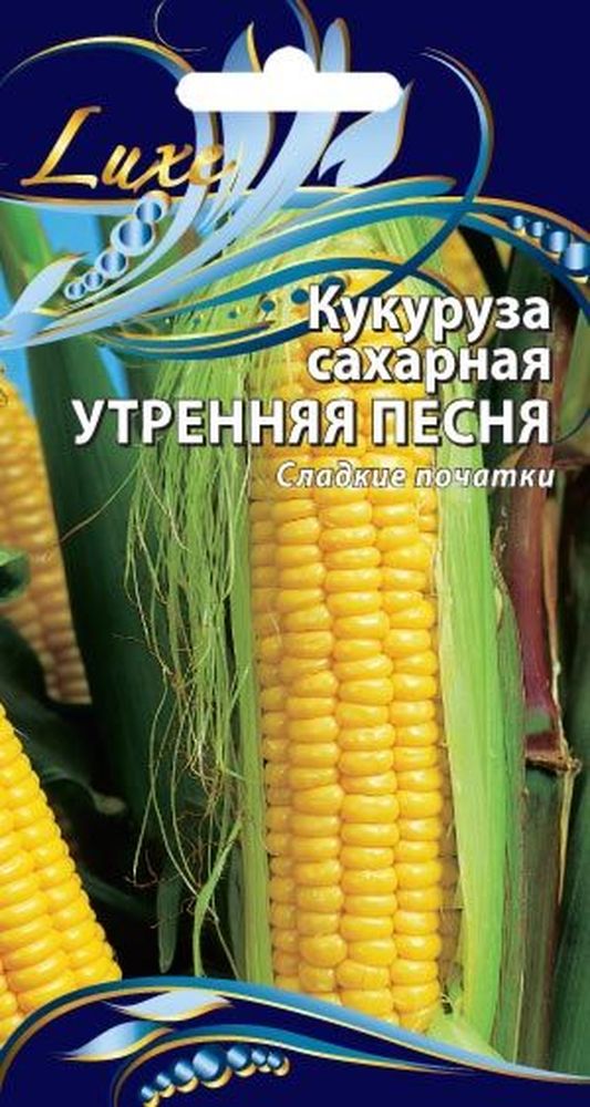 Изображение товара Семена Кукуруза Утренняя песня 5 г