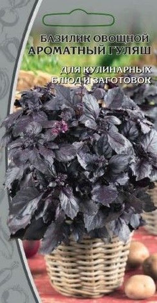 Изображение товара Семена Базилик Ароматный гуляш 0,3 г