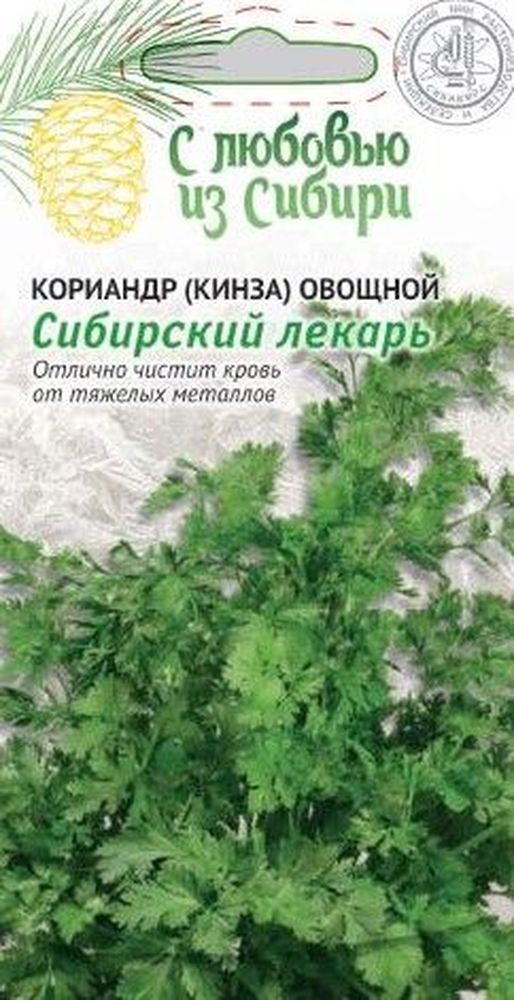 Изображение товара Семена Кориандр Сибирский лекарь 2 г