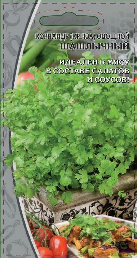 Изображение товара Семена Кориандр Шашлычный 2 г