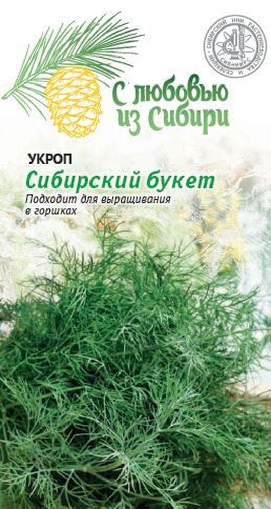 Изображение товара Семена укроп сибирский букет 2 г