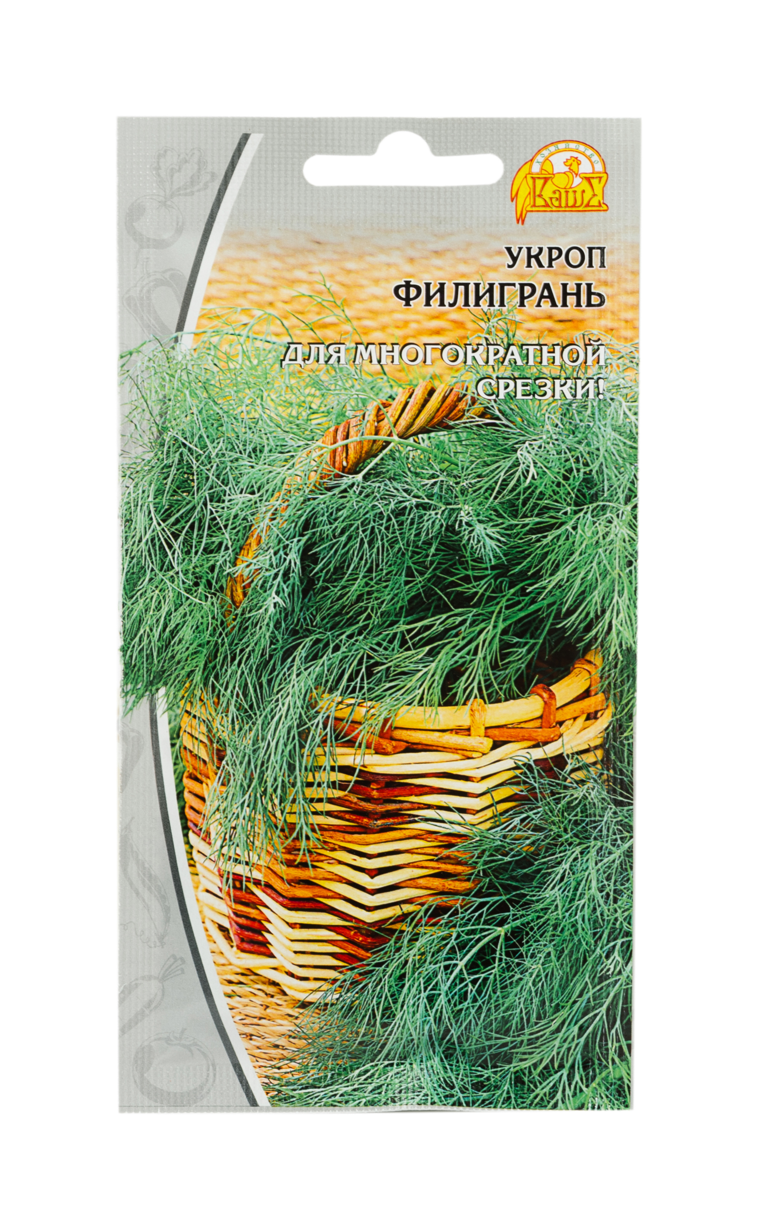 Изображение товара Семена укроп фили грань 3 г